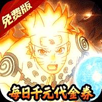 猎影（0.1折登录送UR）