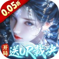 奇门（0.05折送UR裁决）