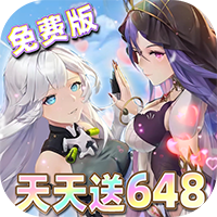 异次元主公（0.1折免费版）