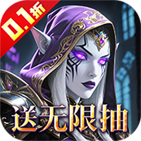 猎魔岛（文字0.1折送彩金任选）