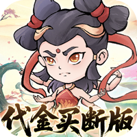 憶游十三道（0.1折全買斷版）