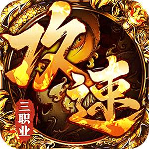 大战国（福利攻速免费版）