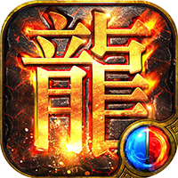 猎魔远征（龙岭专属沉默）
