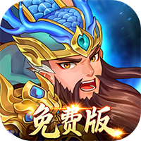 全民主公H5（0.1折免费版）