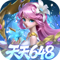 召唤师纷争（0.1折天天648）