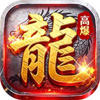 无畏之刃（复古三职业红