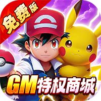 狸猫突击队（0.1折宝可梦