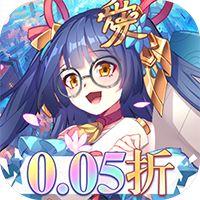 萝莉养成计划（0.05折爆衣