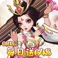 大国战（0.1三国代金免单