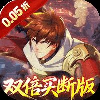 镇魂街：破晓（0.05折双倍