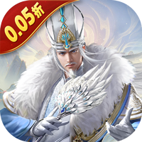 剑与盾（0.05折打金三国）