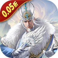 剑与盾（0.05折打金三国）