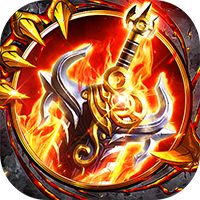 出击吧师兄（御剑免费版