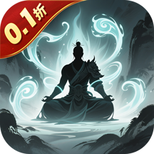 剑气除魔（0.1折官方盲盒版）
