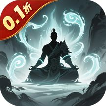 剑气除魔（0.1折官方盲盒