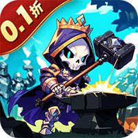 最后的勇者（0.1折免费双