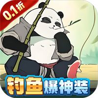 八卦江湖（0.1折钓鱼开箱