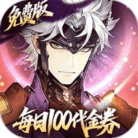 三国志幻想大陆2：枭之歌