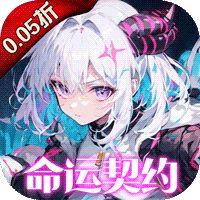 文明与众神（0.05折送至尊