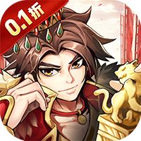 天神传（0.1折苍穹神武三