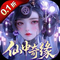 大道争锋（0.1折AI美女陪玩
