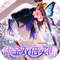 艾尔指挥官（0.05折代金双