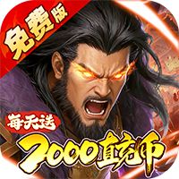 蜀山镇魂曲（0.1折权倾天