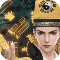 永夜魔君（0.05折1.5w免费版