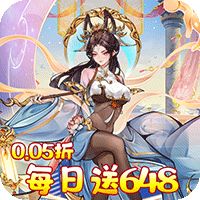 圣剑神域（0.05折国风卡牌