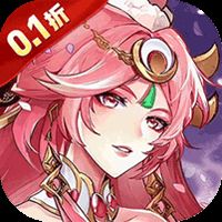 英雄Q传（0.1折免费买断版
