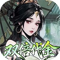 墨武江山（0.05折双倍代金