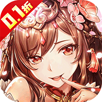 风云三国2（0.1折千抽送神魔）