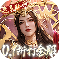 斗破苍穹：巅峰对决（0.1折打金服）