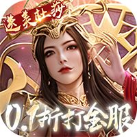 斗破苍穹：巅峰对决（0