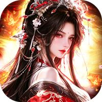 逍遥九歌行（0.05折天天免