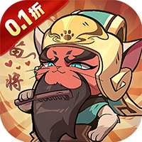 猫三国（0.1折天天送648）