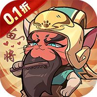 猫三国（0.1折天天送648）