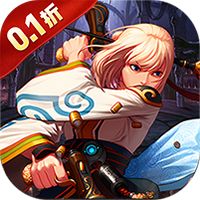 冲锋小勇士（0.1折日送6