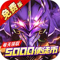 风暴陆战队（EVA0.1折超级