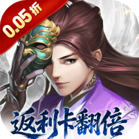 大掌门2（0.05折免费进阶加强版）
