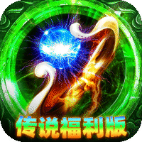 致命狙击（传说福利版）