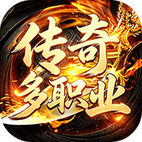 剑雨九天（传奇多职业）