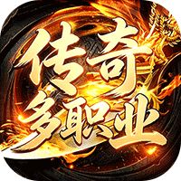 剑雨九天（传奇多职业）