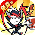 火源战纪（0.1折6480免费版）