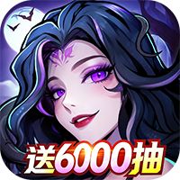 幻灵召唤师