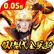 指尖决斗家（0.05折双倍代