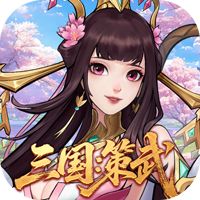 战龙无双（三国：策武0