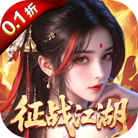 破晓九天（0.1折送SR仙灵）