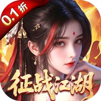 破晓九天（0.1折送SR仙灵）