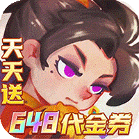 英雄与城堡（0.1折福利版）